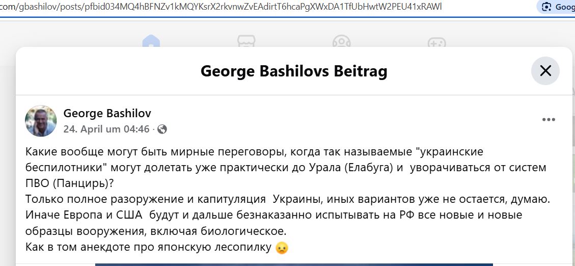 Bashilov_Georgiy_001__SoR_026__-FB.jpg